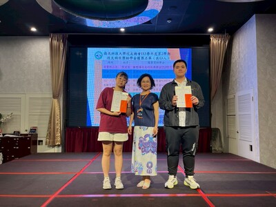 頒發113-2鄭賢明校友特設獎學金