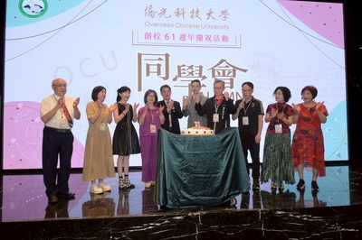 114-10-18僑光61周年校慶暨校友聯合同學會(07)