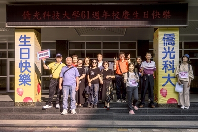 114-10-18僑光61周年校慶暨校友聯合同學會(04)