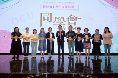 114-10-18僑光61周年校慶暨校友聯合同學會(01)