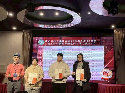 頒發114-1釋從慈及各寺院從慈及寺院獎學金