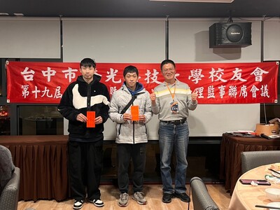 頒發113-1體育獎學金03