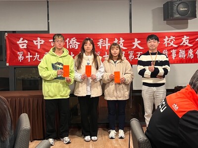 頒發113-1體育獎學金05